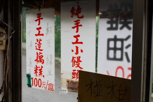 竹子湖土雞推薦平日下雨都要排隊『青菜園』