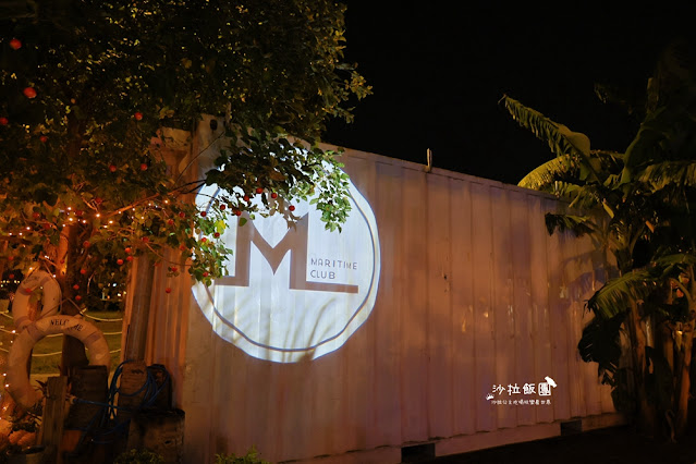 台北酒吧『M Club』不限時河岸酒吧，可以看夕陽、遠眺台北101夜景