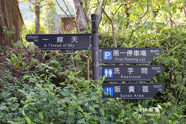 宜蘭頭城景點『北關海潮公園』一線天蘭陽八景之一