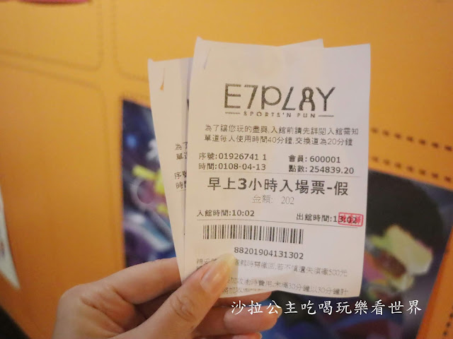 24小時一票玩到底/全新震撼夜光保齡球『E7PLAY(大台北/三重館)』飛鏢/撞球/籃球機/賽車/按摩/捷運台北橋站