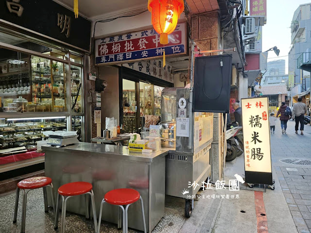士林夜市美食『士林堃叔手作糯米腸』糯米腸配雞湯