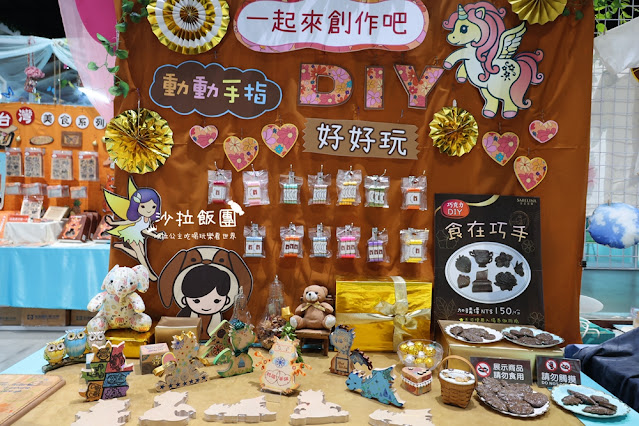 宜蘭室內景點『莎貝莉娜精靈印畫學院』水晶印章DIY、魔法學院