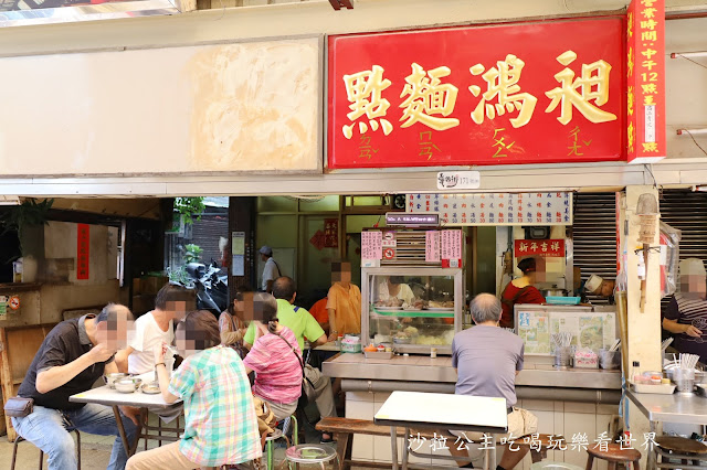 華西街夜市美食『昶鴻麵點』蕭敬騰愛店.7先生的菊花麵.豬尾巴麵.萬華老店.龍山寺