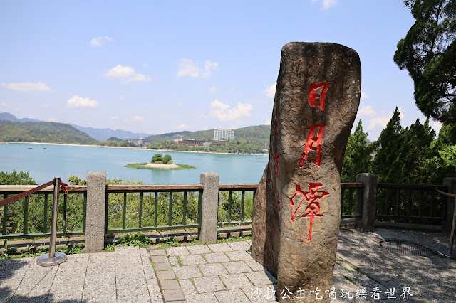 包船輕鬆遊日月潭伊達邵美食推薦、玄光碼頭、阿嬤茶葉蛋、朝霧碼頭