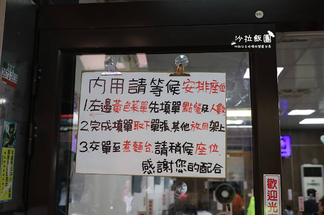 三峽老街美食/人氣排隊店『古伯手工米苔目』粄條/米苔目/各式小菜