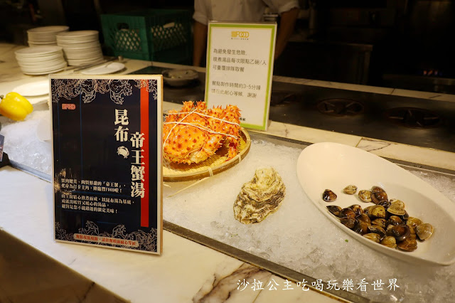 台北吃到飽『豐FOOD-海陸百匯多國料理』中山大直美食.捷運劍南路站