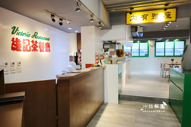 維記茶餐廳光復店，台北老牌港式茶餐廳