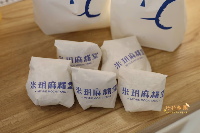 台北東區美食『米玥麻糬堂-台北大安店』兔子袋麻糬/台中排隊名店