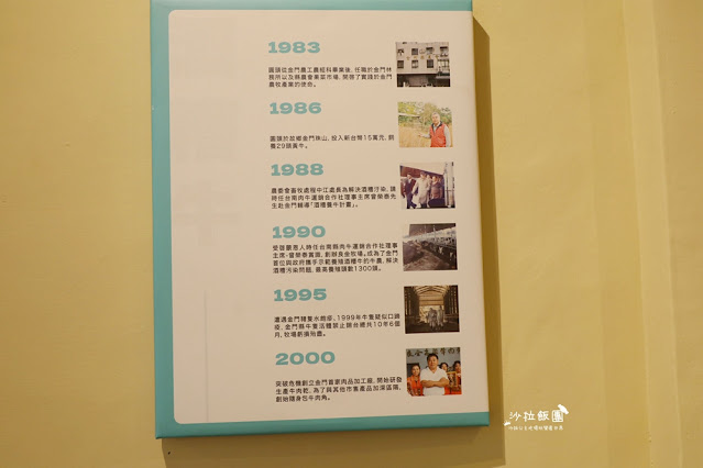 超狂『圓頭牛肉麵金城榮泰店』金門必吃150元牛筋、牛雜小菜、咖啡、冰淇淋吃到飽，CP值超高