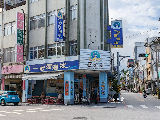 花蓮冰店老店『一心泡泡冰』花蓮美食推薦