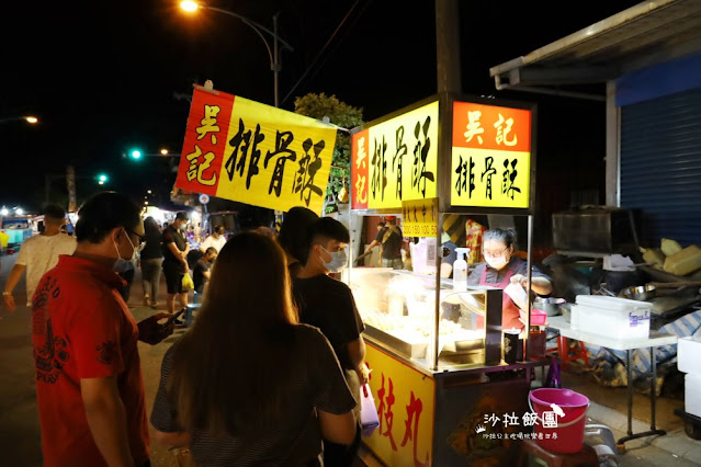 宜蘭冬山『清溝夜市』週三限定/在地人逛的夜市/人氣排隊小吃