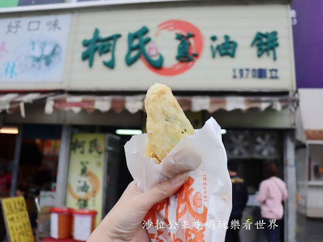 宜蘭礁溪排隊人氣美食/小吃『礁溪柯氏蔥油餅』『吳記花生捲冰淇淋』『Q蛙撞奶』