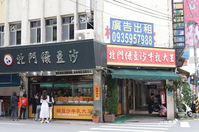 宜蘭排隊美食『北門綠豆沙牛乳大王』40年老店、濃郁滑順綠豆沙、芋頭牛奶也不錯