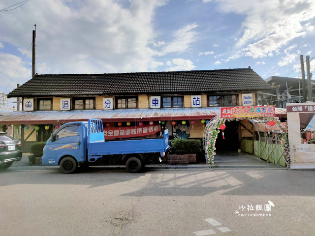 台中大肚景點『追分車站』海線五寶百年車站之一-最幸福的車站