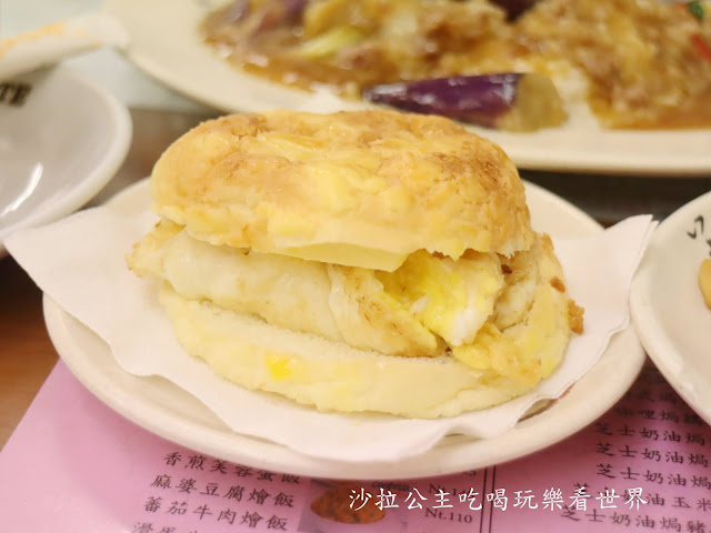 東區港式料理『真好味茶餐廳』冰火菠蘿油/炒公仔麵/港式奶茶/菜單/捷運忠孝敦化站