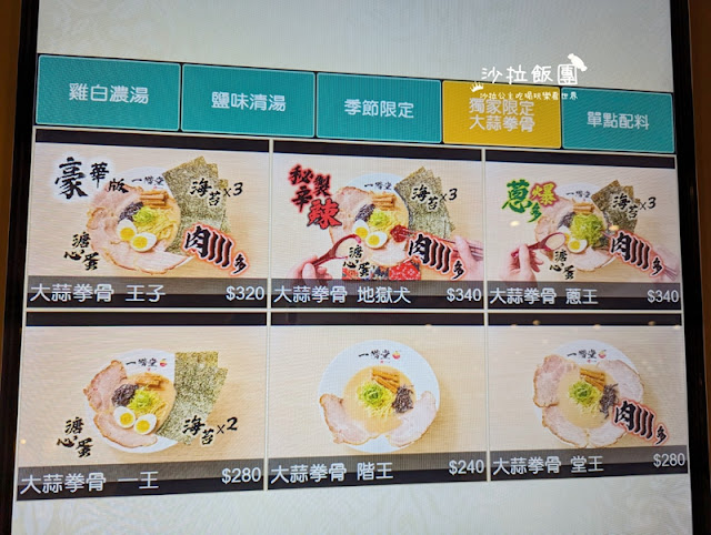 士林人先吃起來『聚食光』科教館全新餐飲商場進駐好多美食