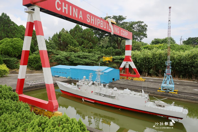 轟浪水樂園『台灣小人國主題樂園』水陸雙享一票玩到底