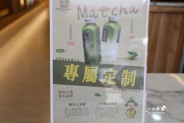 抹茶控必追，199元甜點吃到飽，每天排到爆