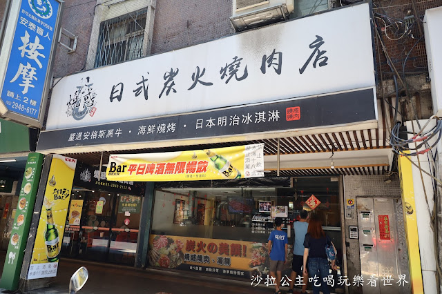 中和吃到飽燒烤『燒惑日式炭火燒肉店(中和店)』壽星6折.+1元生蠔吃到飽.捷運景安站