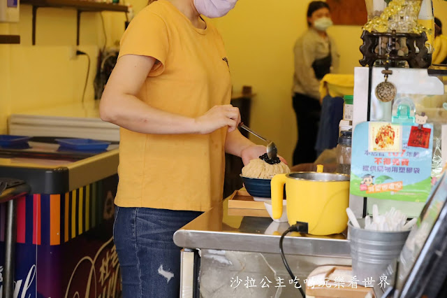 新竹城隍廟美食『芒果遇到冰』黑糖珍珠奶茶雪花冰/刨冰