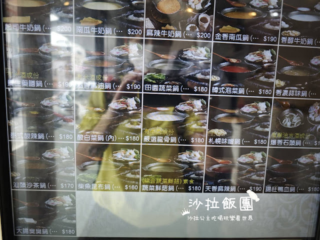 台中逢甲人氣小火鍋『億品鍋台中逢甲店』多種副餐、飲料、爆米花、冰淇淋、生菜沙拉吃到飽