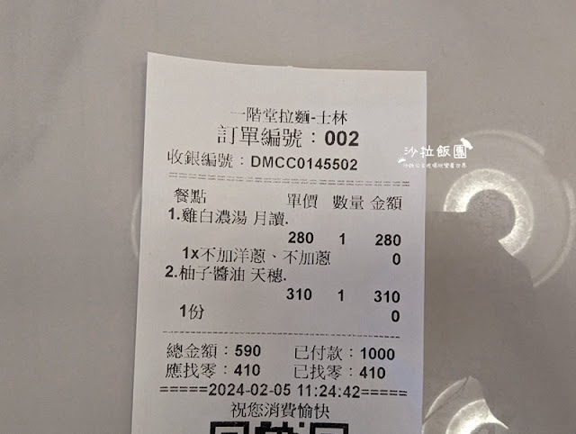 士林人先吃起來『聚食光』科教館全新餐飲商場進駐好多美食