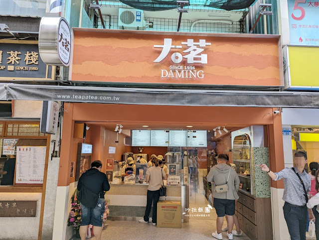 士林新開幕飲料店『大茗本位製茶堂』職人手作