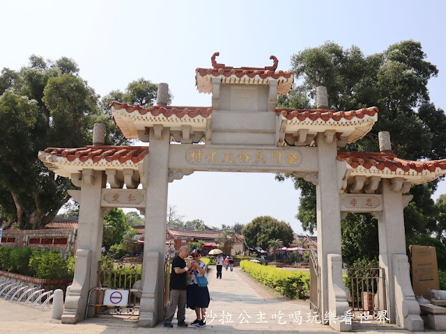 金門旅遊/自由行2天1夜行程規劃『金門皇家酒廠』/金門優質租車『金豐租車』機場取車超方便