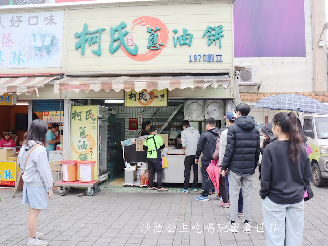 宜蘭礁溪排隊人氣美食/小吃『礁溪柯氏蔥油餅』『吳記花生捲冰淇淋』『Q蛙撞奶』