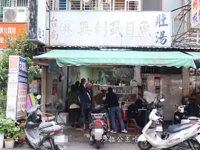 三重美食『台南林無刺虱目魚』必點魚蓋飯/韓國白鐘元來台推薦/三重排隊小吃/可外送