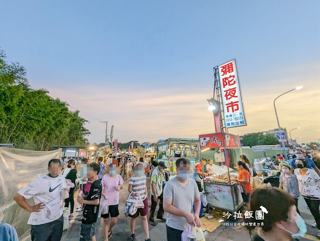 嘉義小吃『彌陀夜市』當地人逛的夜市，每周只開兩天