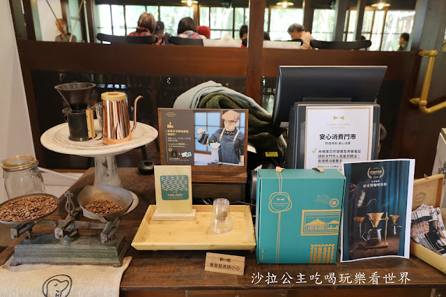 陽明山景觀咖啡『豆留森林CAMA COFFEE ROASTERS』士林咖啡廳、日式老宅、菜單、文化大學旁