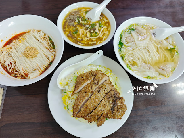 北投美食『丰清揚小吃店』鼎泰豐師傅出來開的店，排了45分鐘才吃到