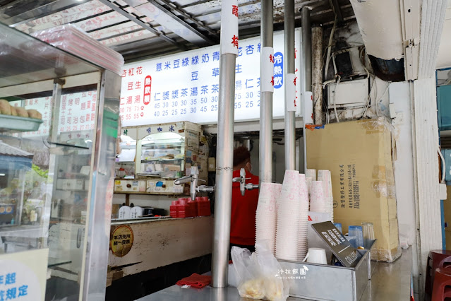 花蓮50年老店『花蓮廟口紅茶』鋼管紅茶、古早味大餅