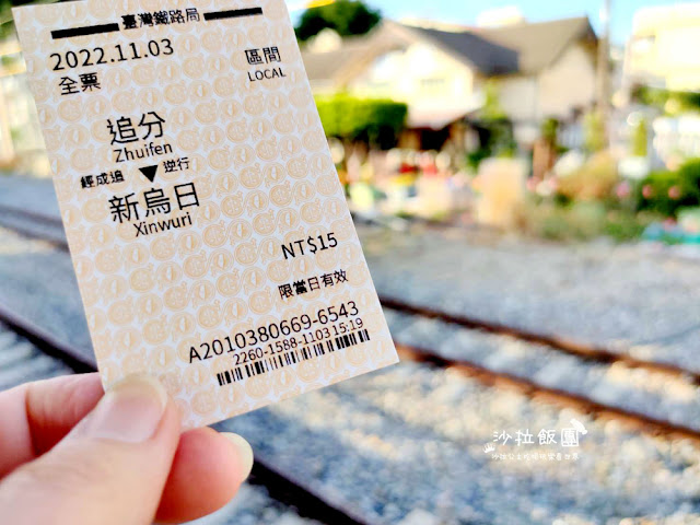 台中大肚景點『追分車站』海線五寶百年車站之一-最幸福的車站