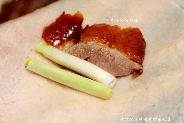 中和美食/排隊美食『雲林福記烤鴨』一鴨三吃/鹹酥鴨/烤鴨達人/捷運景安站