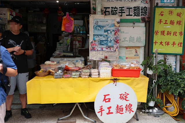 石碇老街、平溪、菁桐老街一日遊，微笑106串聯茶、蜜、農