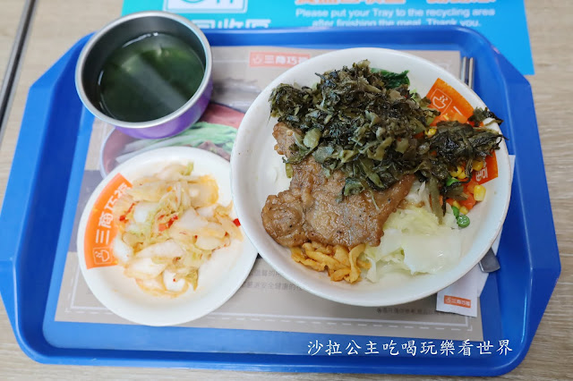 國道美食.台中景點幸福天空『清水服務區』海洋主題水族箱.日本美食.伴手禮