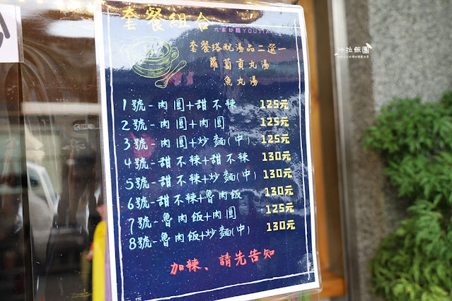 宜蘭頭城小吃在地人推薦的『尤家炒麵』炒麵還不錯吃