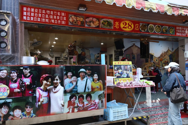 苗栗泰安景點『清安豆腐街』麻糬、芋頭粿、臭豆腐、豆干