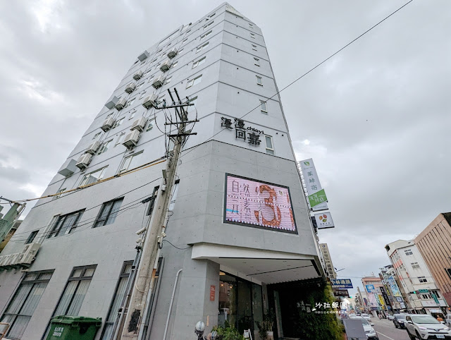 『漫漫回嘉』嘉義平價住宿CP值超高，近嘉義車站，文化夜市