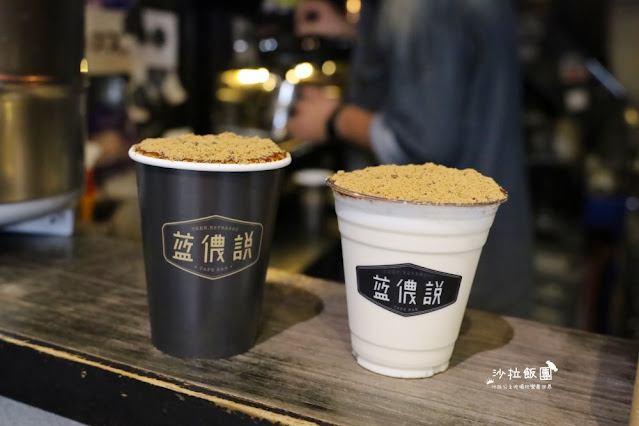 士林咖啡『藍儂說Then Espresso』這不是肉鬆，隱藏在士林夜市巷弄的黑糖拿鐵