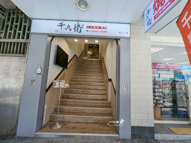 燒肉火鍋吃到飽店內居然有兒童遊戲區『千兵衛日式燒肉火鍋吃到飽』空間很大用餐很舒適