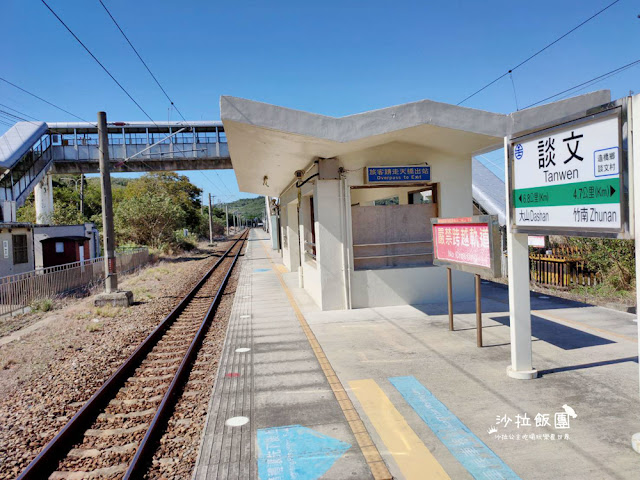 苗栗造橋景點『談文車站』海線五寶鐵道迷最愛的日式木造車站、百年車站