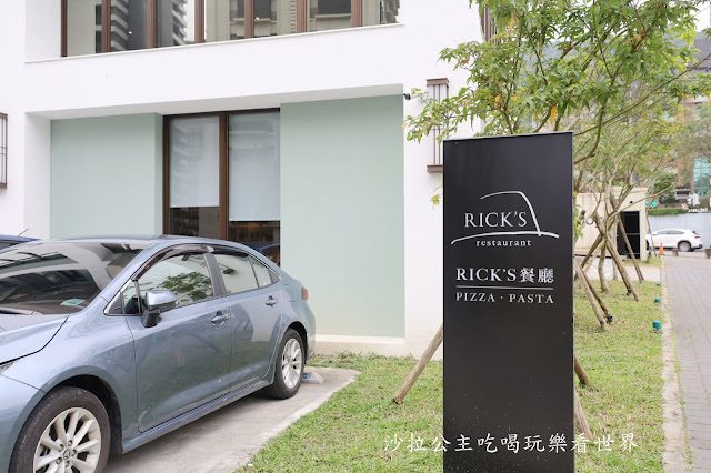 宜蘭礁溪吃到飽/輕義式料理『Rick's餐廳-品文旅礁溪』礁溪唯一溫泉披薩.調酒.啤酒無限供應