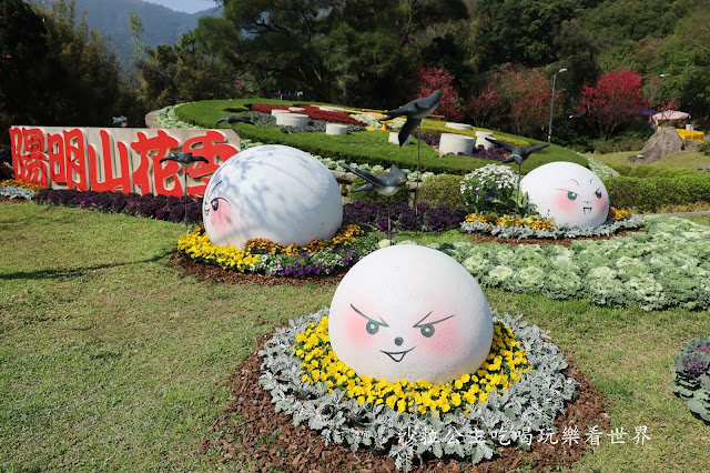 台北景點『陽明公園』陽明山花季/北投景點/櫻花季