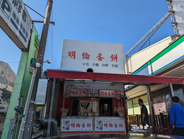 台中大坑美食『明倫蛋餅大坑店』麵糊直接煎，當下午茶不錯