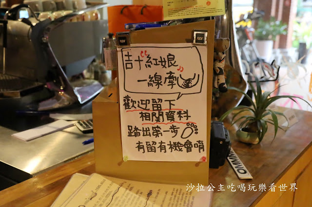 新竹咖啡廳『吉十咖啡』肉桂捲.咖啡專門店.烘焙課程.城隍廟周邊美食