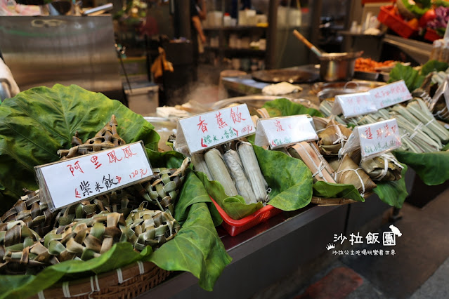 烏來美食『老街野菜屋』各式野菜、原住民風味料理