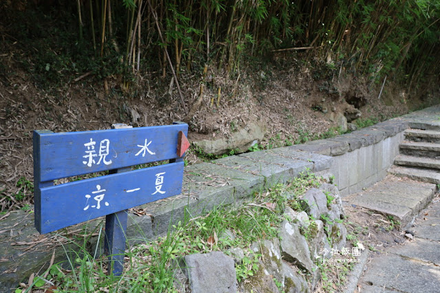 士林隱藏版親水步道『菁礐古圳』百年古圳